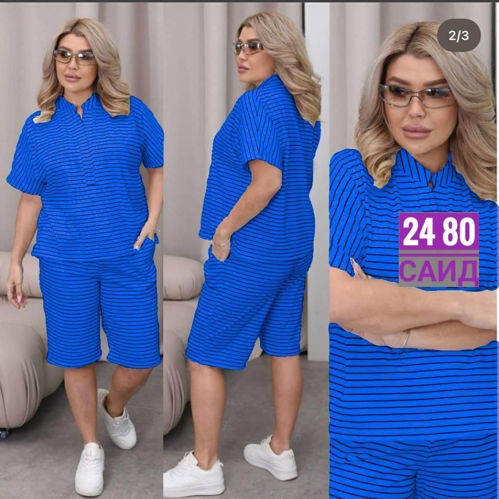 костюм повседневный,костюм двойка женская, ,костюм женский тройка,женские костюмы больших размеров