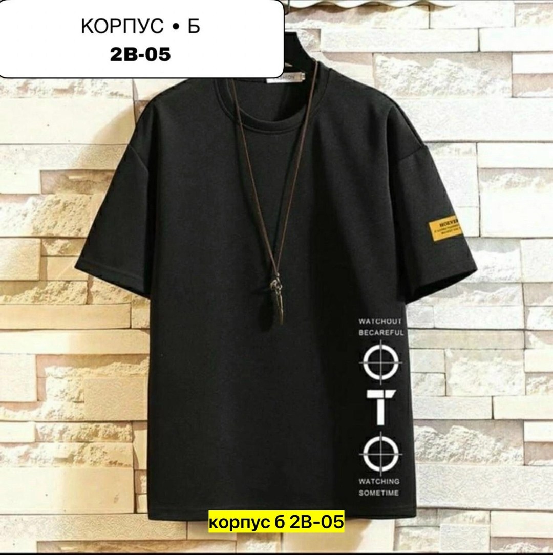 мужская футболка,мужские футболки ,футболки для мужчин,футболка