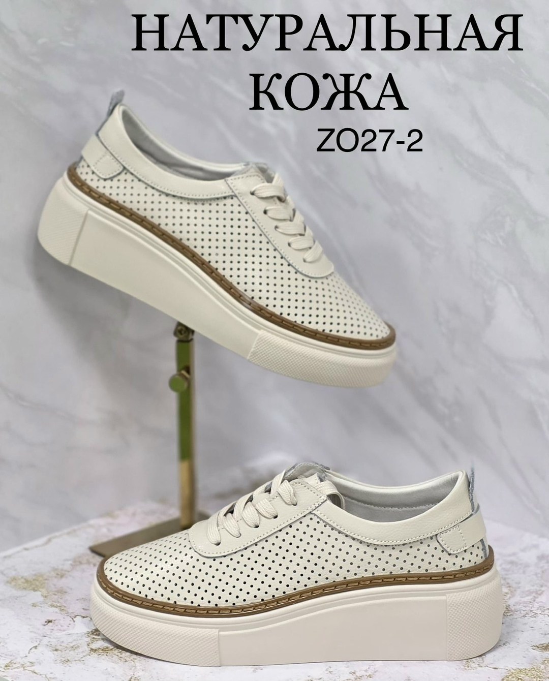 ,женская ,мокасины с перфорацией, летняя женская,обуви