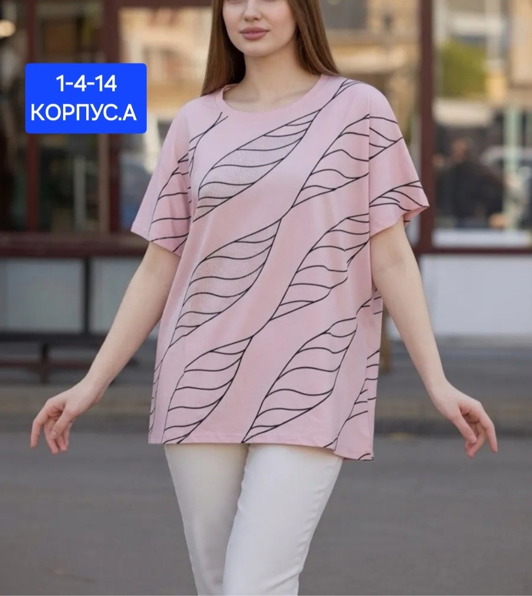 футболки женские больших размеров,футболки женская,туника большие размеров,туника женская,женская кофта