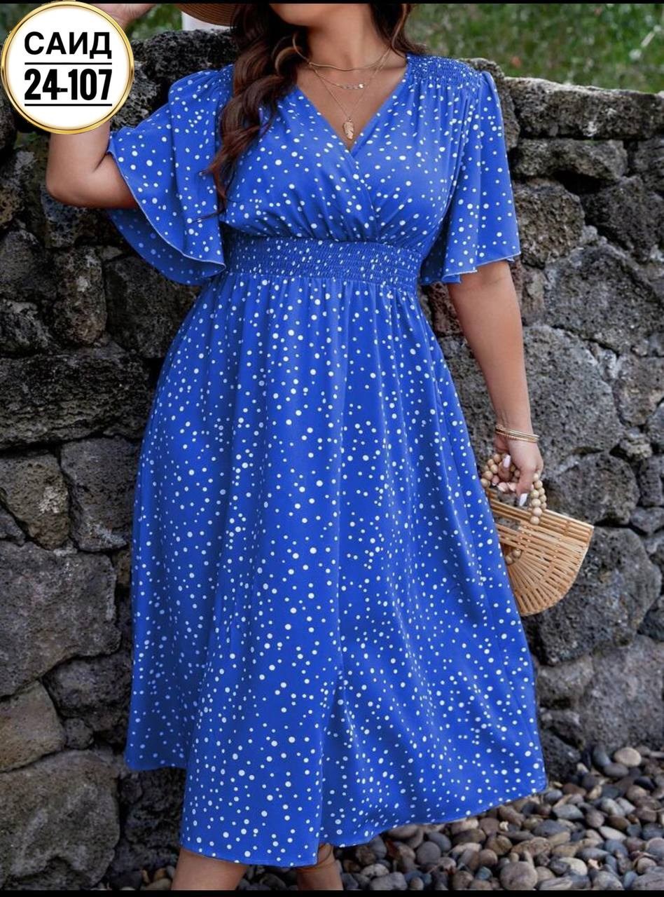 платья,женские платья больших размеров,платья большие размеры,платье женское в горошек больших размеров,женственное платье в горошек