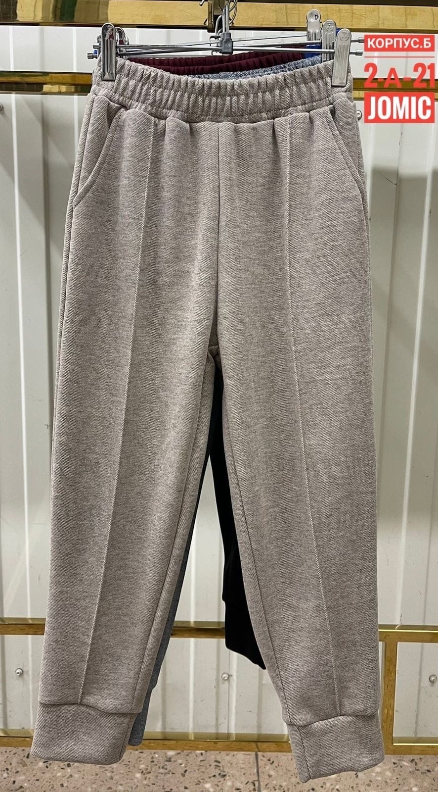 брюки спортивные для,повседневные спортивные брюки,брюки джоггеры,спортивные штаны,брюки спорт
