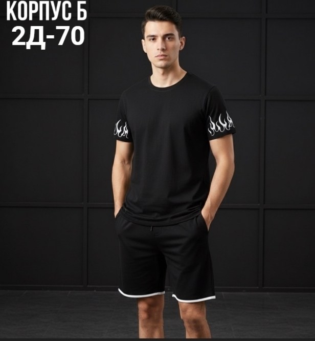 шорты мужские,шорты мужские спортивные,костюм мужской с шортами,спортивные костюм,костюм спортивный мужской