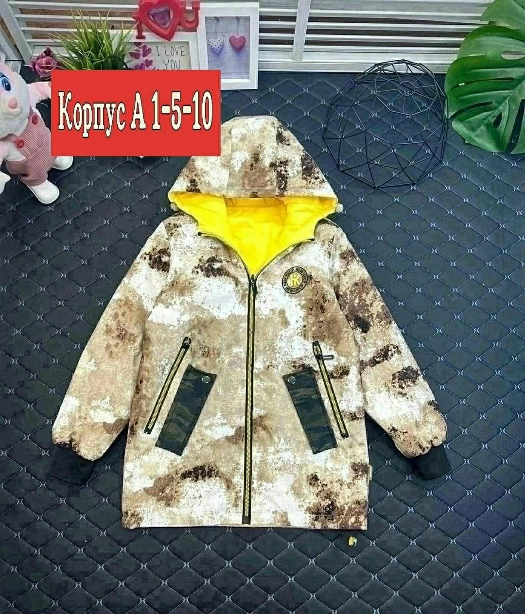 демисезонная куртка,куртка детская,куртка,куртка демисезонная для мальчик,куртка для мальчика