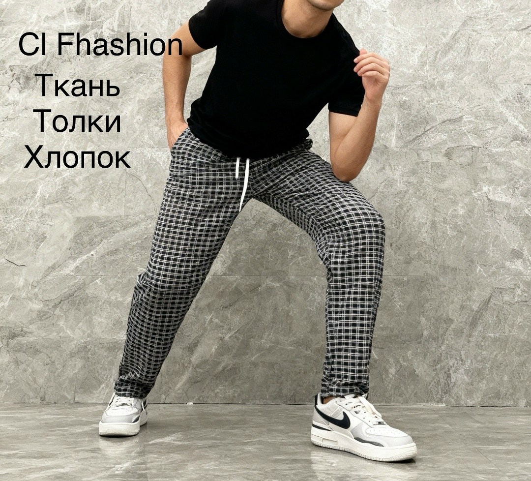 мужские брюки в клетку,брюки мужские,брюки для дома vistyle хлопок на резинке,клетчатые брюки зара мужские,брюки в клетку