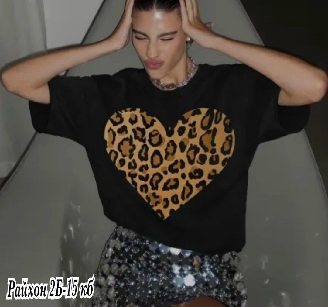 футболка оверсайз с сердцем,футболки женская,футболки женские с принтом,футболки оверсайз женские,футболка женская черная