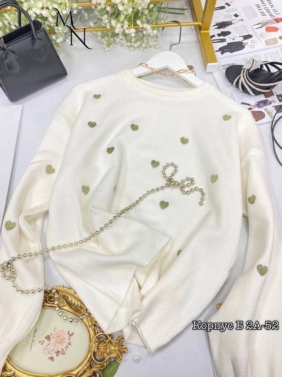 женская кофта,свитер женский,кофта трикотажная нарядная теплая женская aiperi,свитер,кофта розовая