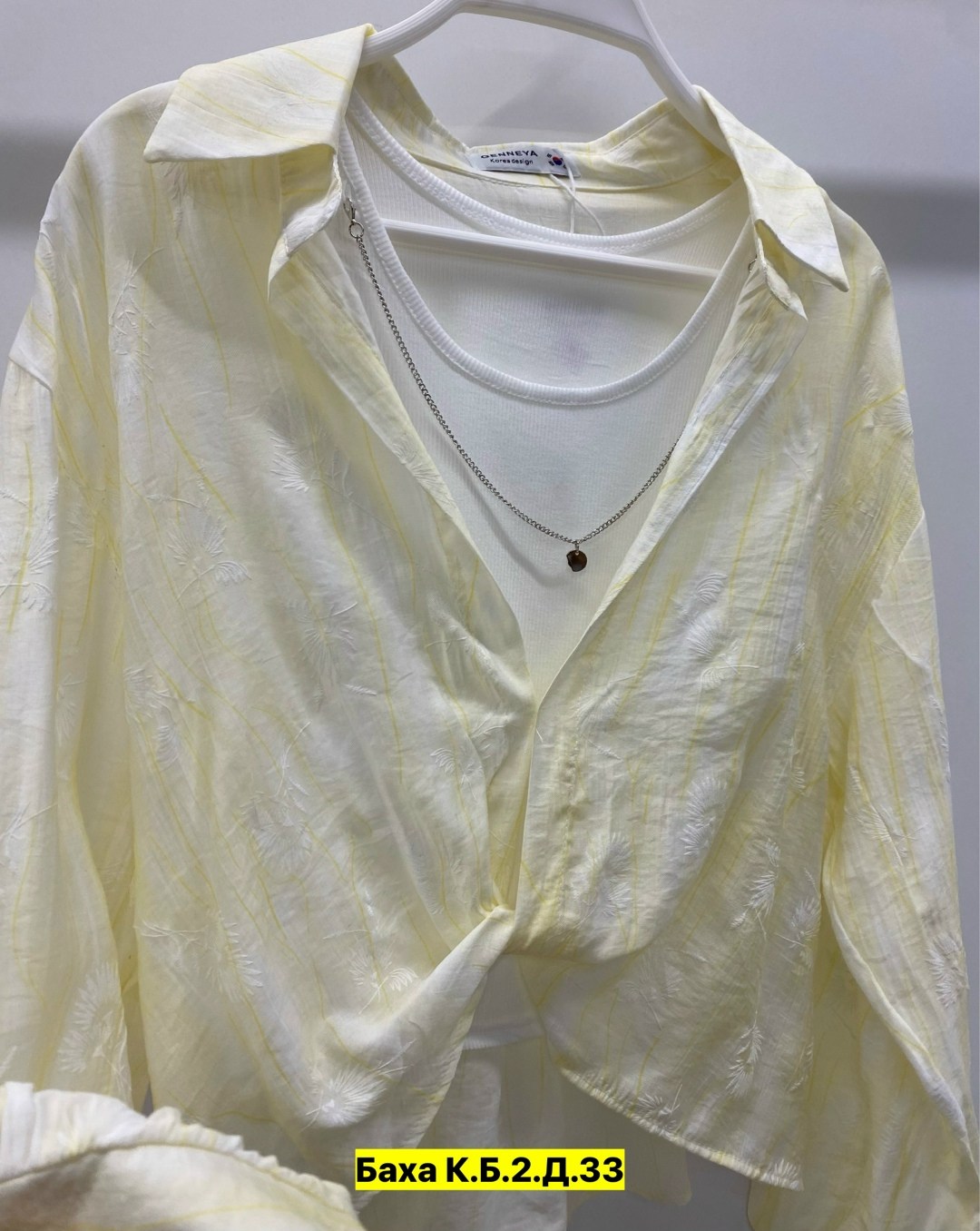 рубашка женская,женские блузки и рубашки,рубашка шифон,рубашка хлопок,рубашка блузка