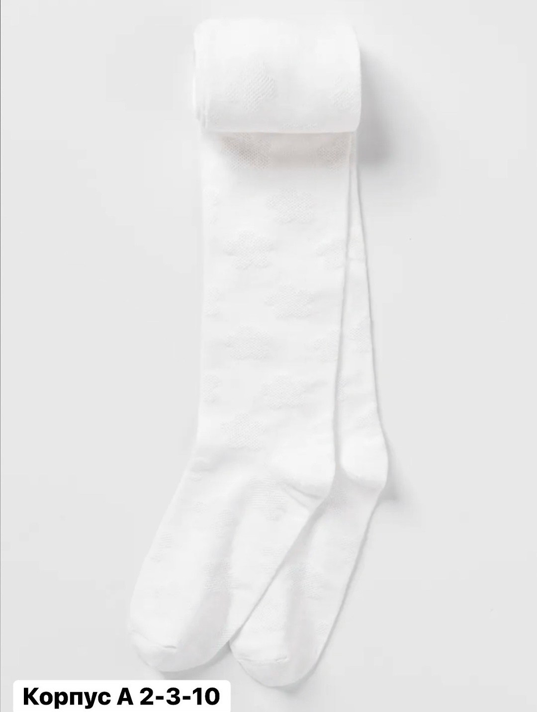 детские колготки белые,колготки белый,белые колготки для девочек,колготки детские,колготки для девочки artie