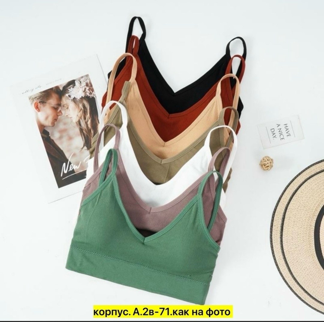 топ бюстгальтер,топ женский,кроп топ женский,нижнее белье топ,бесшовные бюстгальтеры