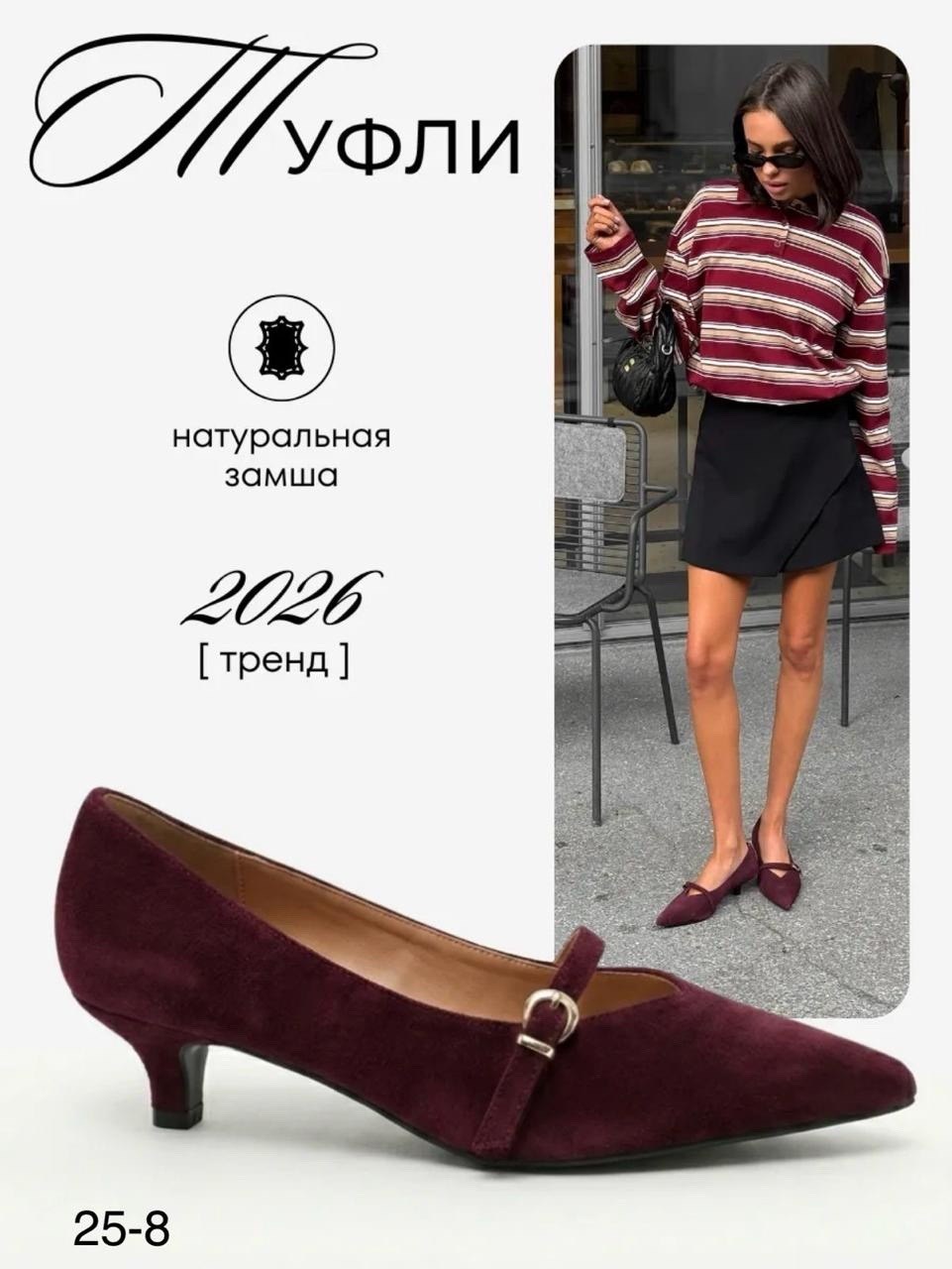 балетки тренд,туфли лодочки женские,,женская ,балетки
