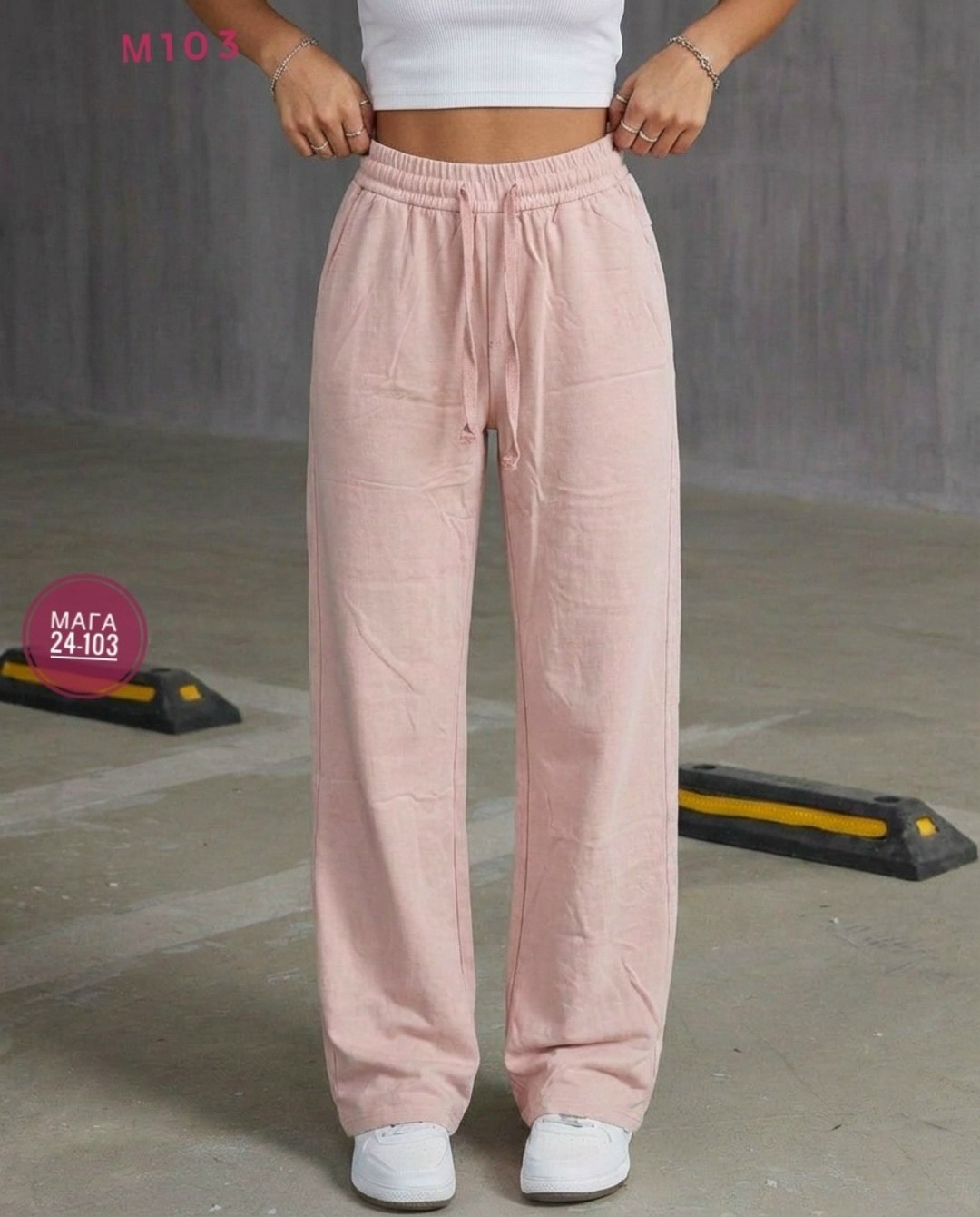 спортивные женские штаны,спортивные брюки,широкие спортивные штаны,брюки спортивные женские,штаны варенка