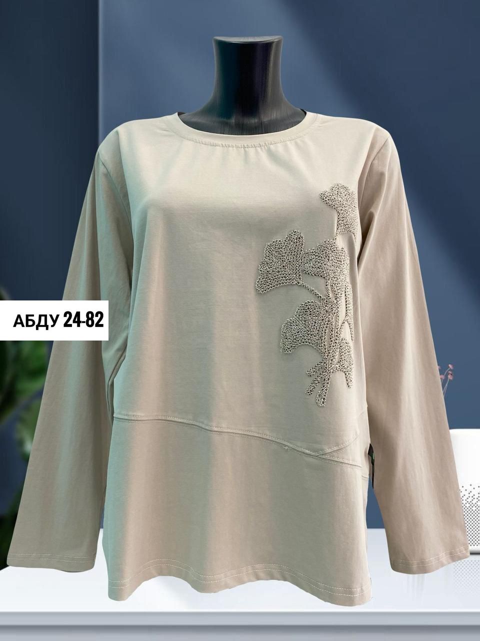 кофта женская,женская кофточка,бежевый свитшот,,кофта трикотаж