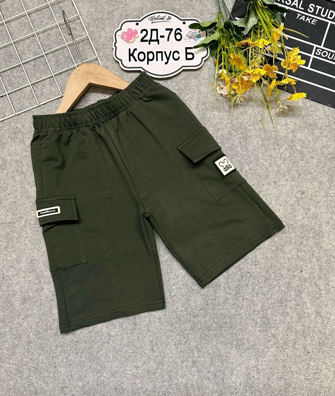 шорты для мальчик,шорты карго для мальчика,детские шорты,шорты для детей,зеленые шорты карго