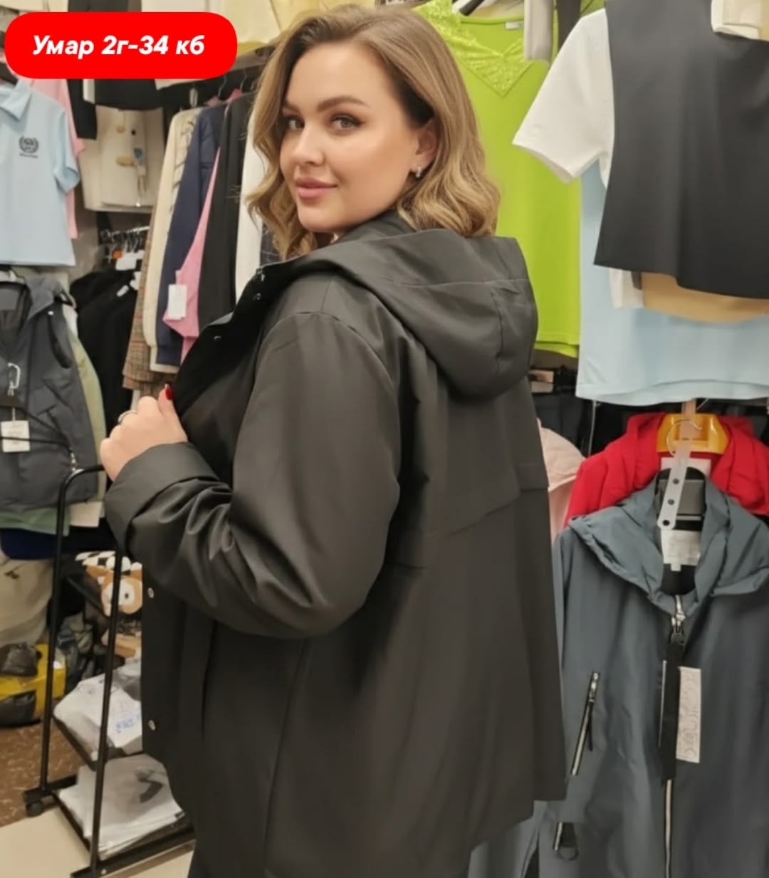 демисезонная куртка,женская куртка,ветровка женская большие размеры,женская куртка большого размера,ветровки больших размеров для женщин