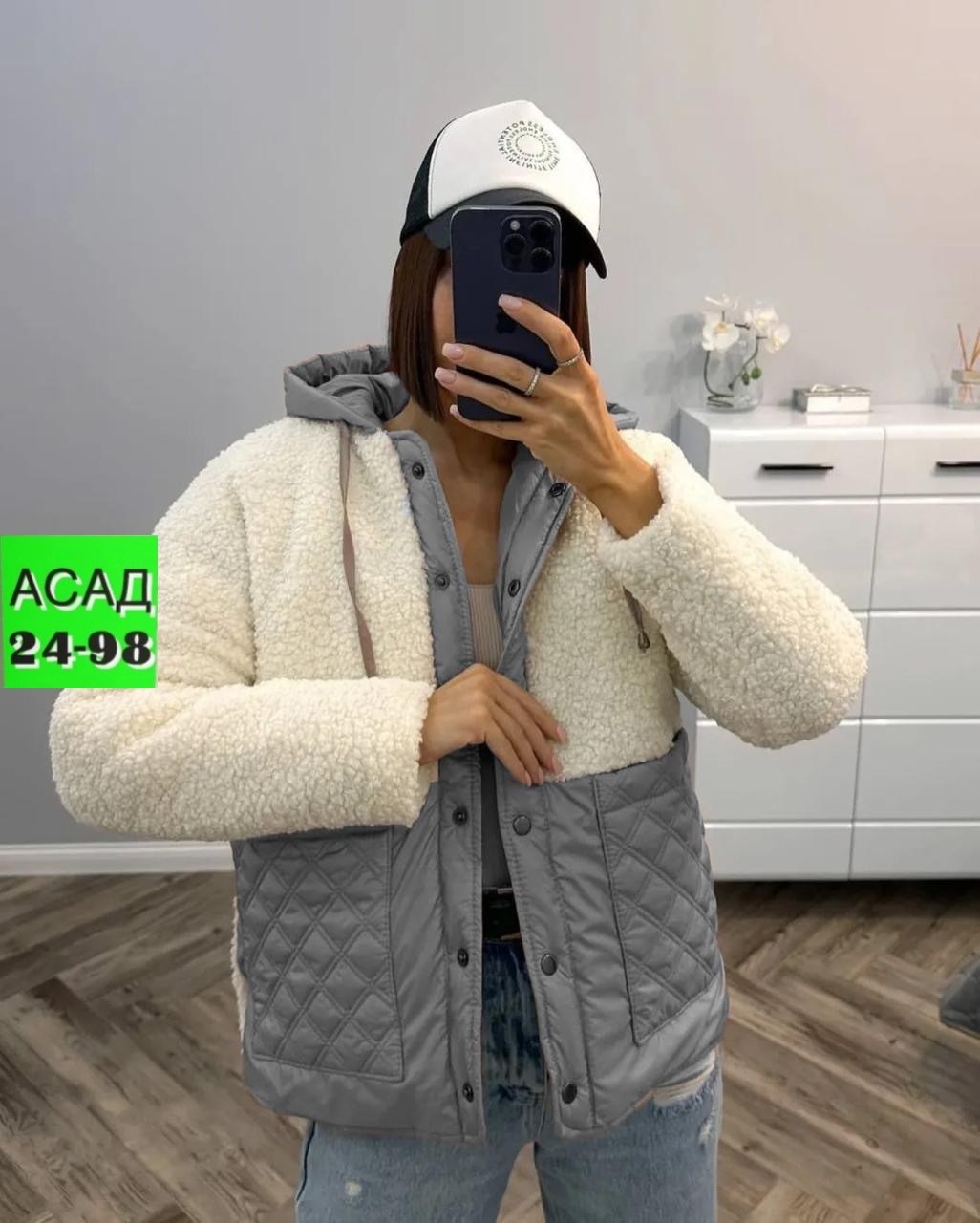 куртка теплая,куртка барашек,куртка женская,куртка барашек женская,куртка женская теплая