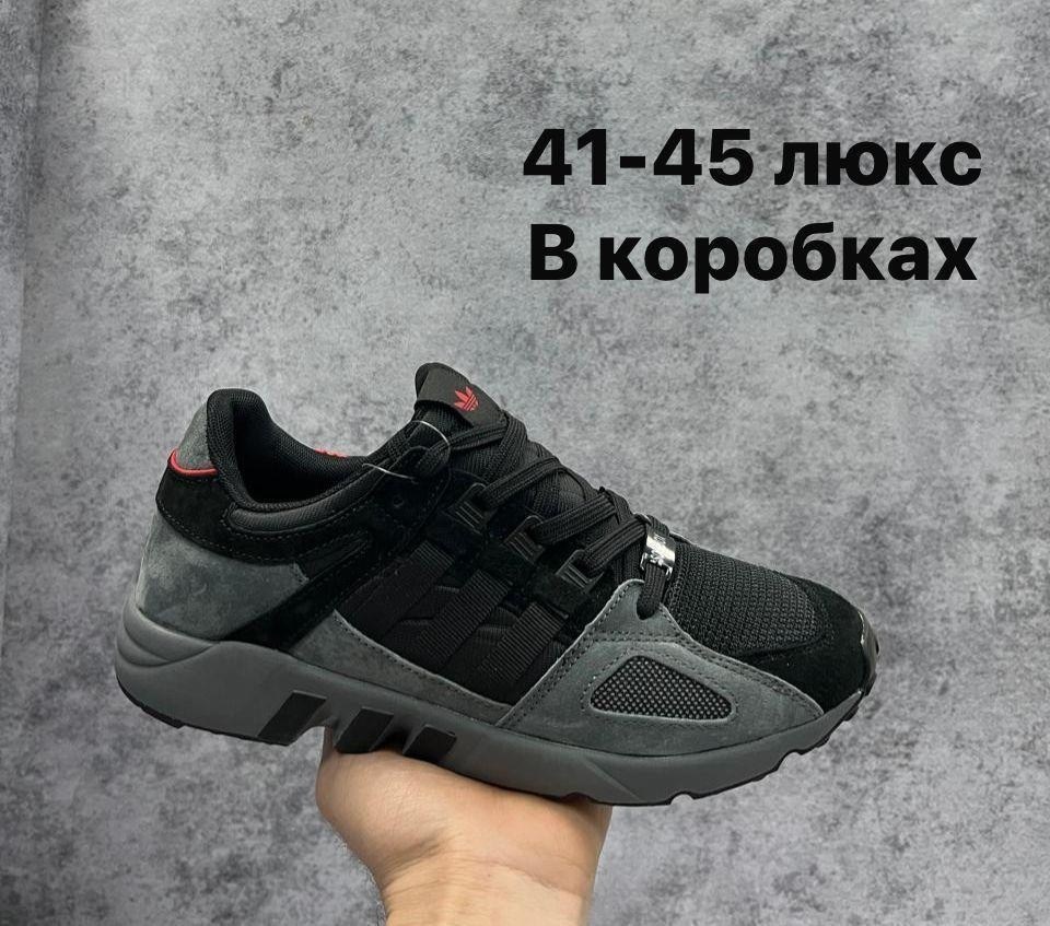кроссовки adidas,adidas eqt guidance 93,кроссовки adidas solebox x eqt running guidance 93,кроссовки adidas eqt running guidance,adidas eqt support