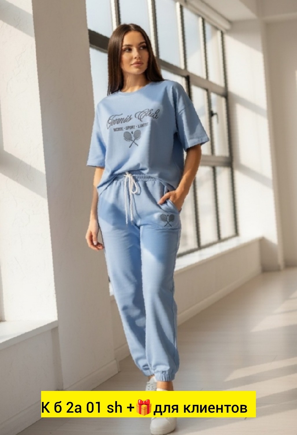 спортивный костюм женский,трикотажные костюмы,спортивный костюм,женские летние спортивные костюмы,костюм спортивные женские костюмы