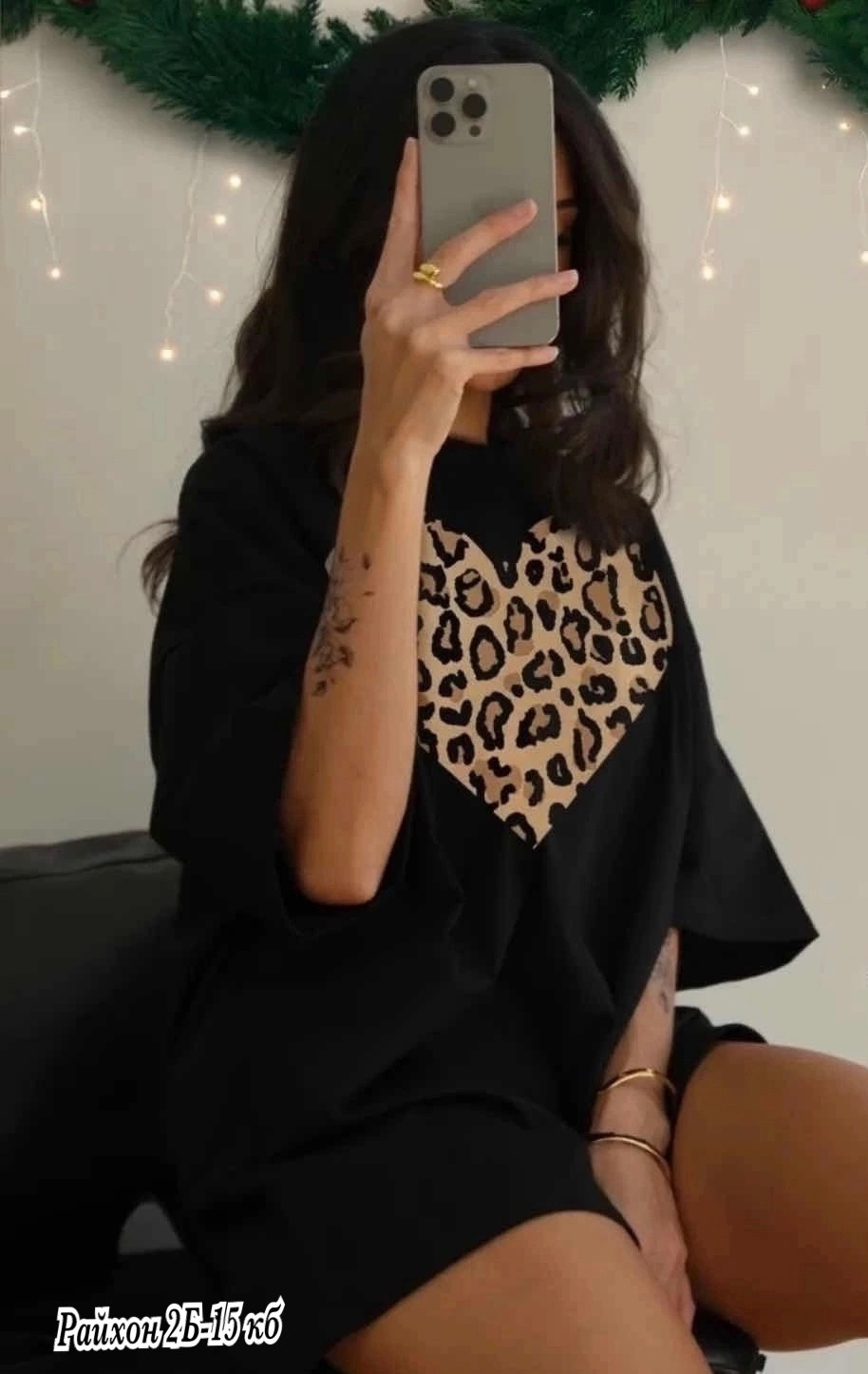 футболка оверсайз с сердцем,футболки женская,футболки женские с принтом,футболки оверсайз женские,футболка женская черная