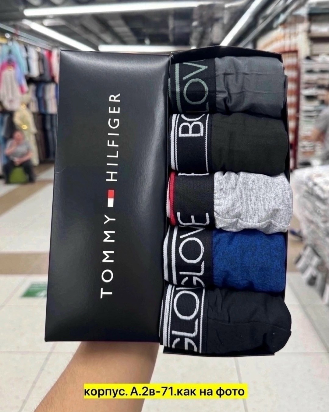 трусы мужские 5 шт,мужские трусы,набор мужское,носки мужские 10 пар,набор трусов