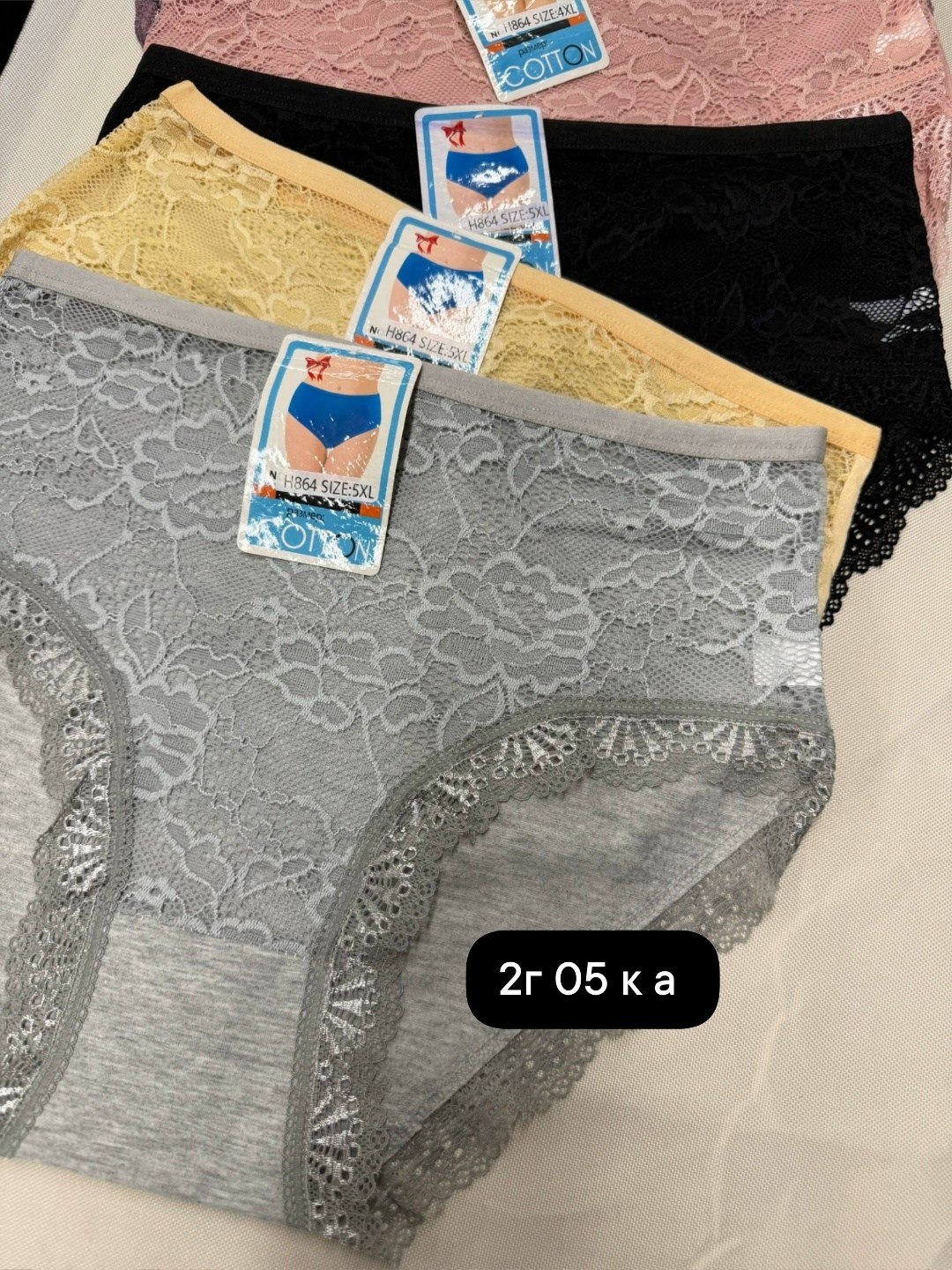 трусы женские 5 шт,комплект женских трусов,трусы женские хлопок,трусы женские трусы,трусы женски