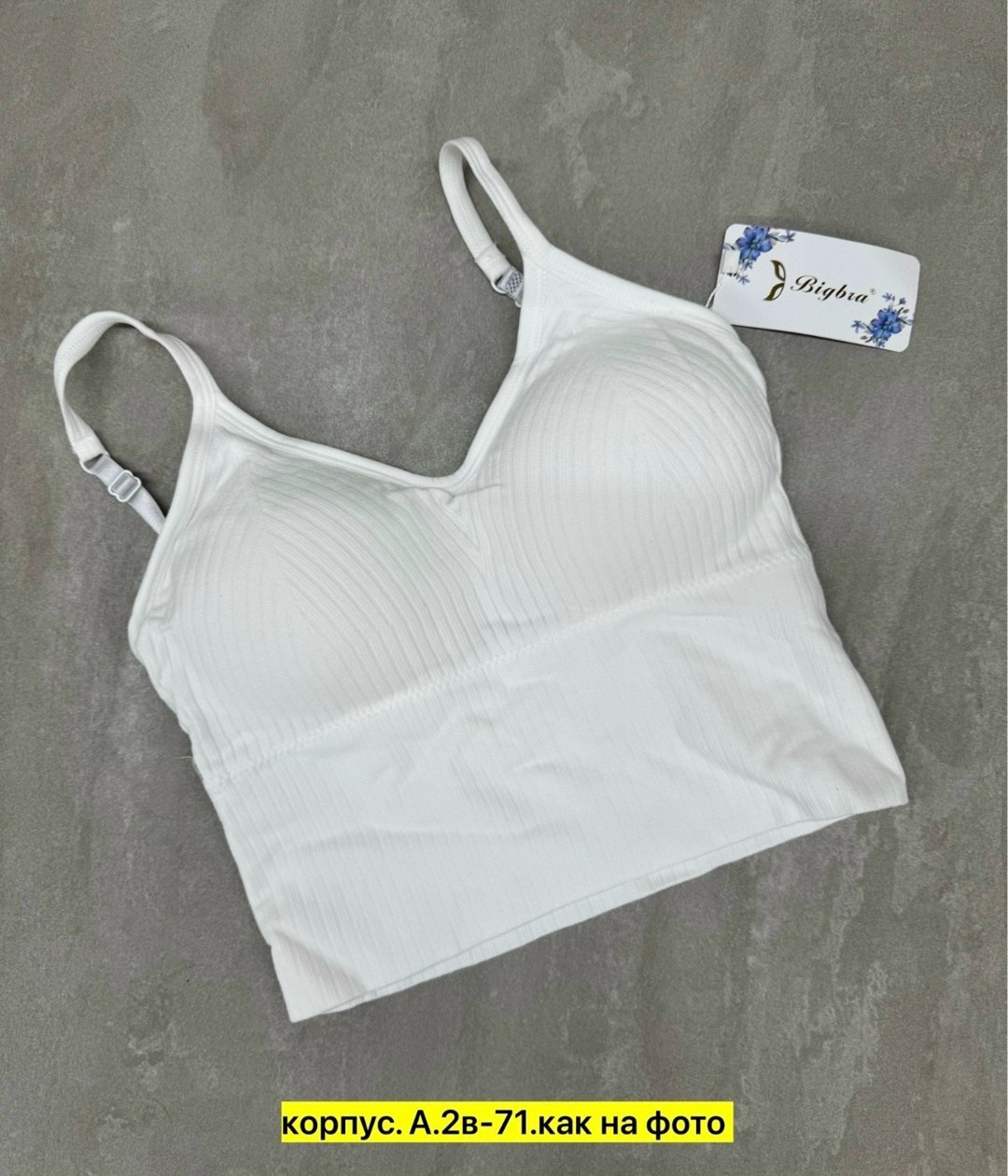 топ женский,топ бюстгальтер,кроп топ женский,топ бельевой,топ женский бесшовный