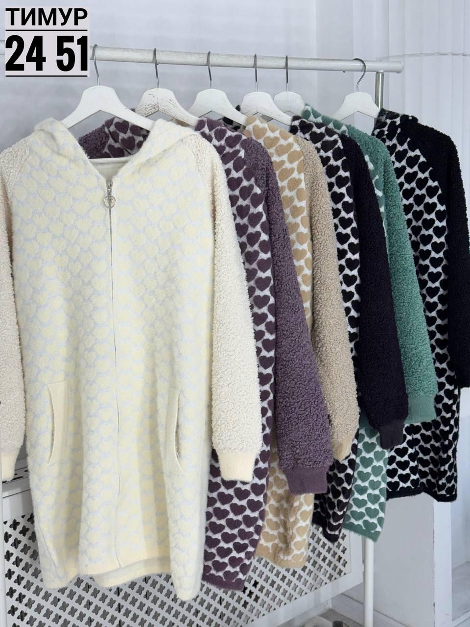 женские кардиганы,кардиган,кардиган с капюшоном,модные кардиганы,кофта кардиган