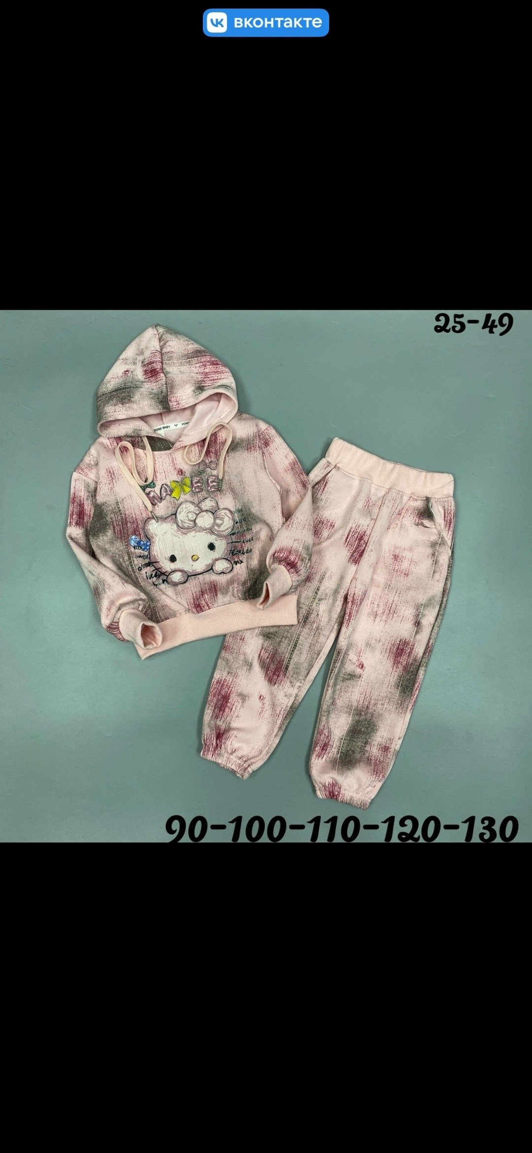 костюм детский,детские костюмы,спортивные костюмы для девочек,костюм на девочку,костюм спортивный для девочек костюм