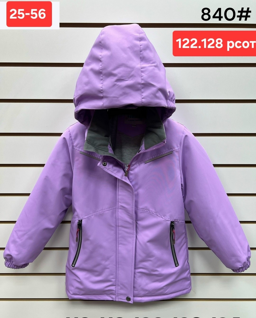 демисезонная куртка,куртка весна 2025,куртка весенняя детская,демисезонная куртка для девочек,куртка детский