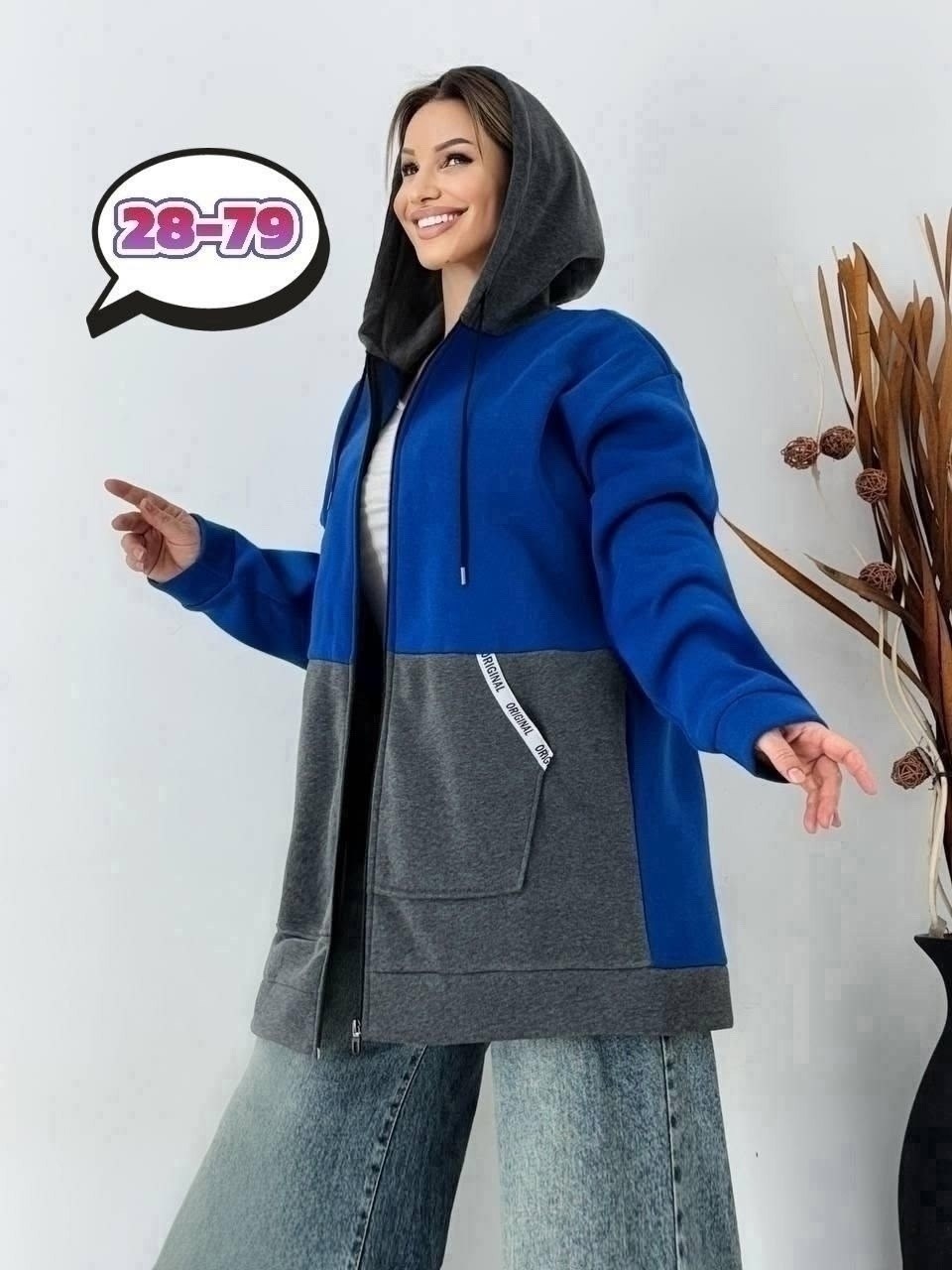 женская толстовка большого размера,женская толстовка на флисе,толстовка большие размеры tina style,толстовка женская,толстовка большие размеры