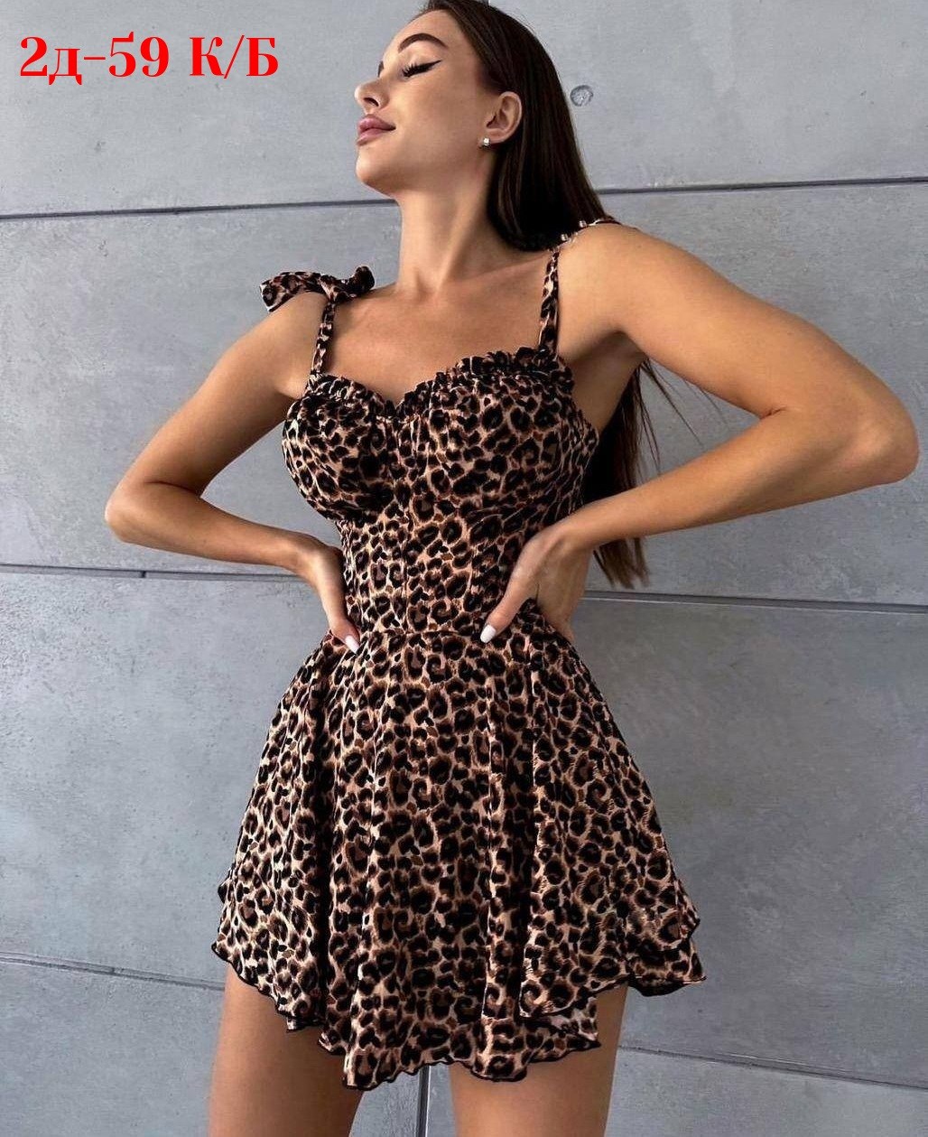 летнее платье короткое,платье с леопардовым принтом,сарафан женский,платье леопардовое,женская платья