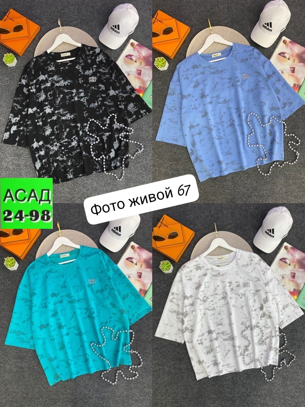 туника женская,женская кофта,туника нарядная,туника большие размеров,туника женская большие размеры