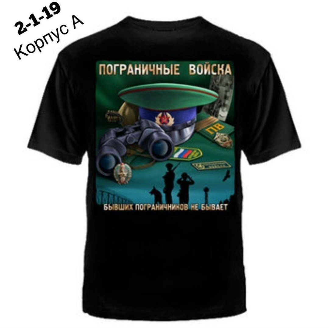 футболки мужские,футболка с медведем,футболка,одежда футболка,футболка мужская медведь