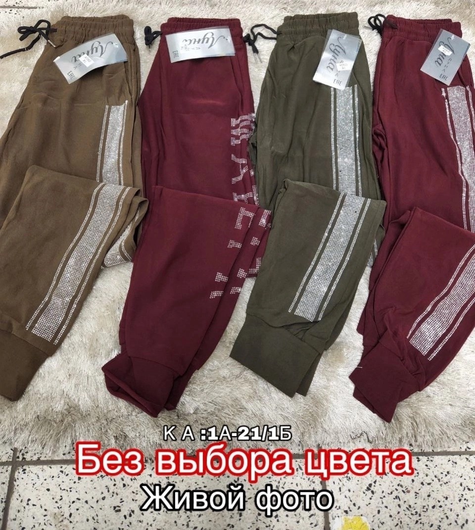 женские спортивные штаны,брюки бордовые,спортивные брюки женские,спортивные брюки штаны,спортивные брюки