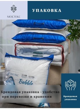 Одежда