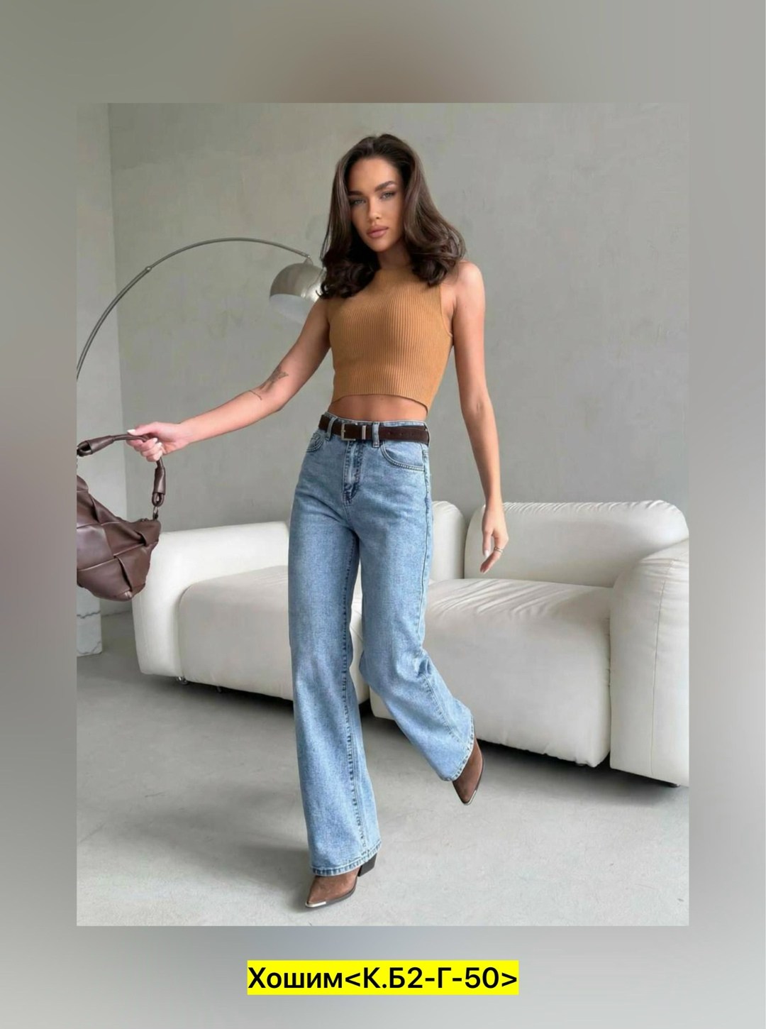 жакет,джинсы женские,широкие джинсы,мода стиль