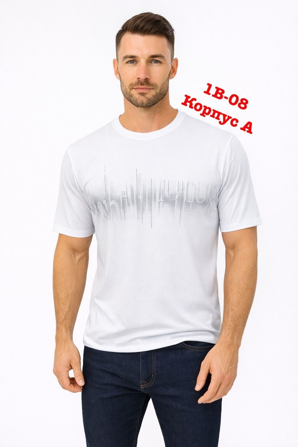 белая мужская футболка,мужская футболка,белая футболка,футболки мужские хлопок,футболка