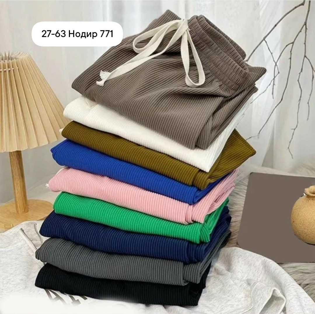 трикотажные брюки,трикотажные,повседневные брюки,повседневные штаны,брюки женские