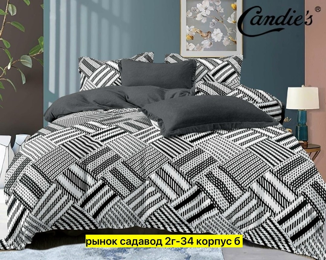 комплект постельного белья candies,комплект постельного белья сатин евро,комплект постельного белья,постельное белье из сатина,постельное белье 1 5 спальное комплект