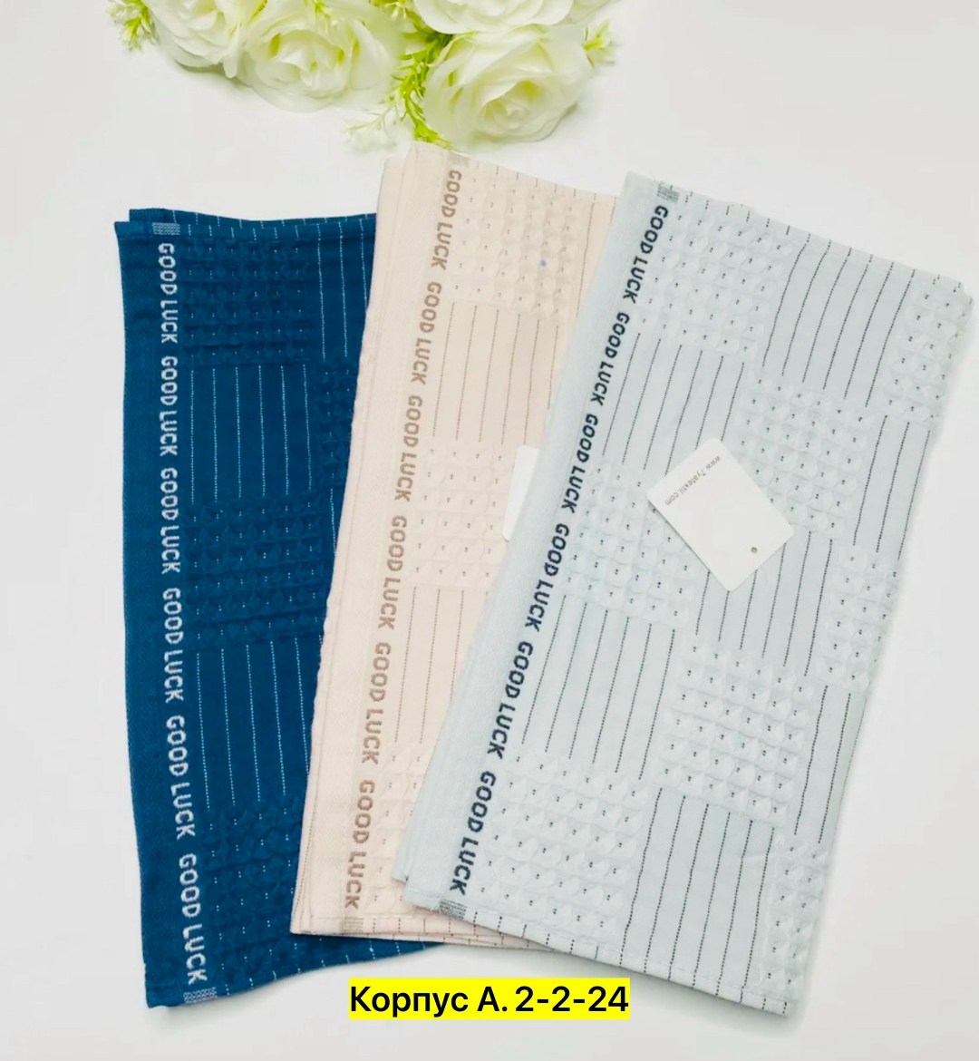 набор вафельных кухонных полотенец,полотенце вафельное кухонное набор 3 шт,набор кухонных полотенец гоби 3 шт 51х31 см,полотенца кухонные вафельные,полотенца вафельные