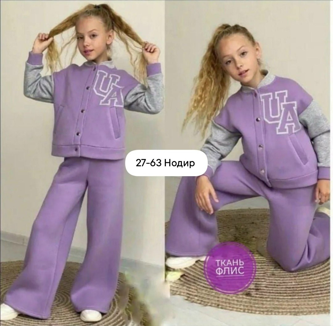 костюм спортивный для девочек,костюм детский,костюм спортивный для девочек костюм,детский спортивный костюм двойка,костюм двойка для девочек