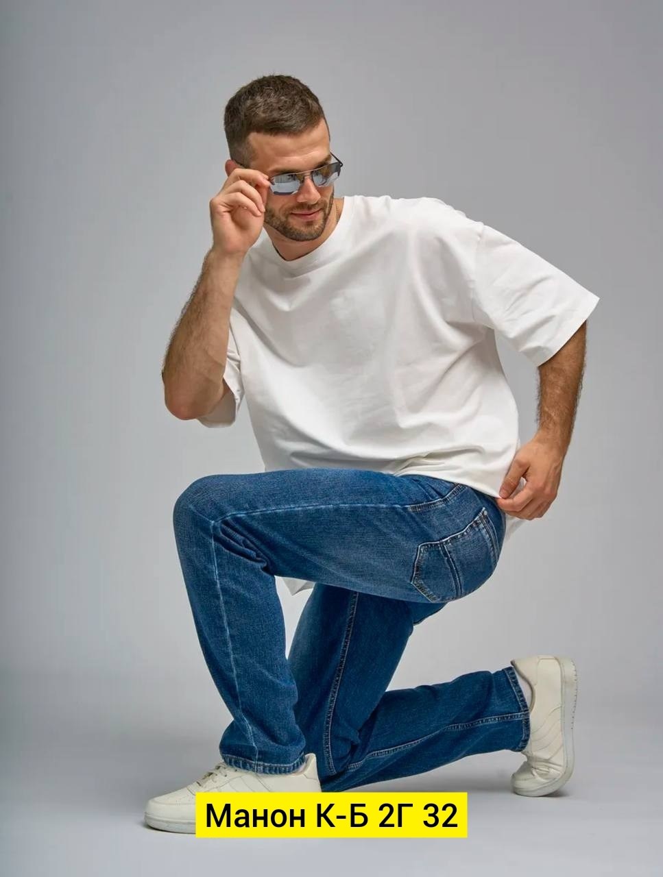 джинсы мужские,джинсы мужские классические,джинсы прямого кроя мужские,джинсы широкие мужские,брюки мужские джинсовые