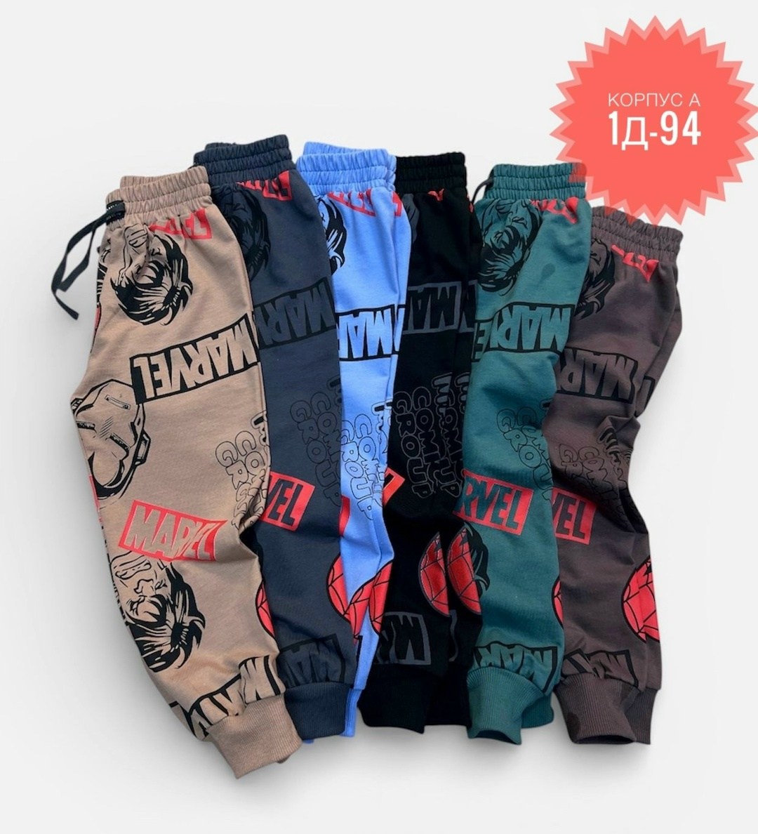 штаны для мальчика,штаны детские,штаны для девочек,штаны теплый,детские брюки