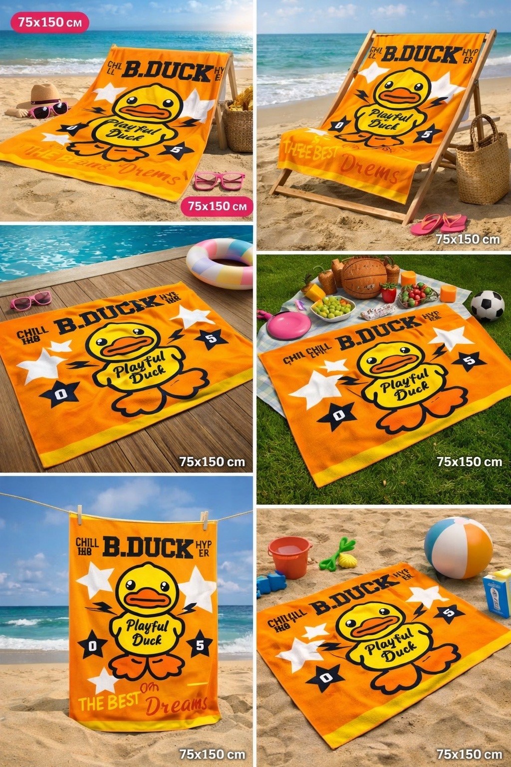 пляжное полотенце,пляжное полотенце из микрофибры,пляжное полотенце из микрофибры с принтом,детские полотенца,полотенца для детей