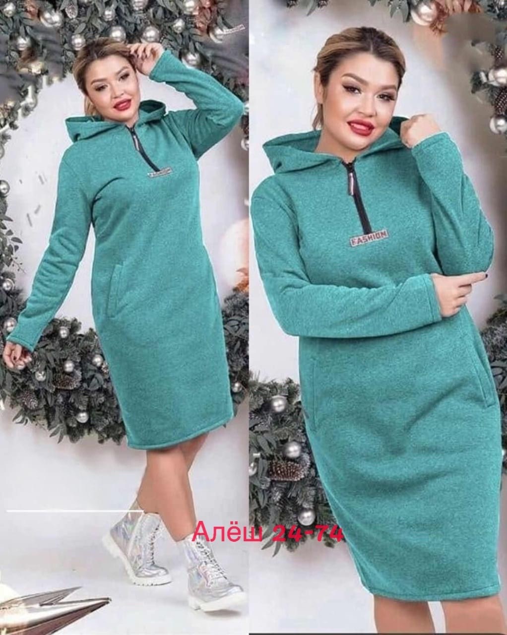 платье теплое,платье флис,платья женские больших размеров,платье с капюшоном ,платье из флиса