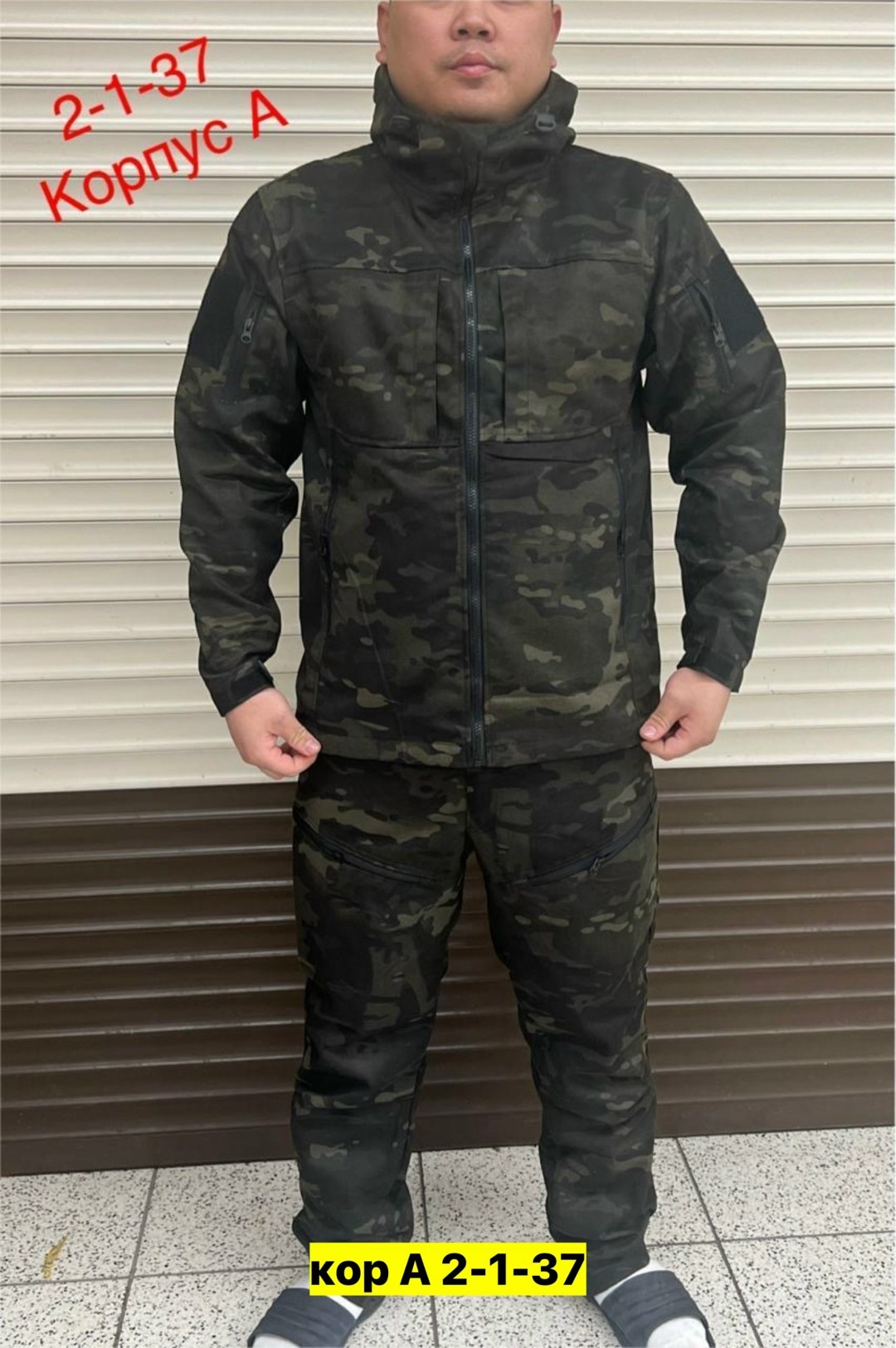 костюм горка мужской летний,костюм камуфляжный,костюм горка на флисе,костюм мужской горка,костюм горка летний
