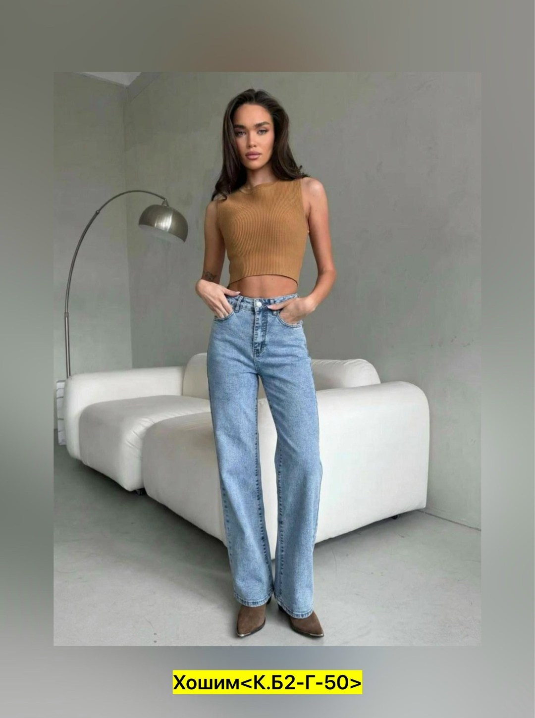 жакет,джинсы женские,широкие джинсы,мода стиль