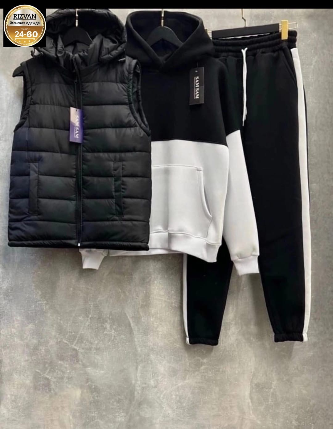 спортивный костюм на флисе с жилеткой,спортивный костюм мужской,спортивный костюм тройка с жилеткой,спортивный костюм с жилеткой,спортивный костюм мужской: жилет, толстовка и штаны арт. 1414815