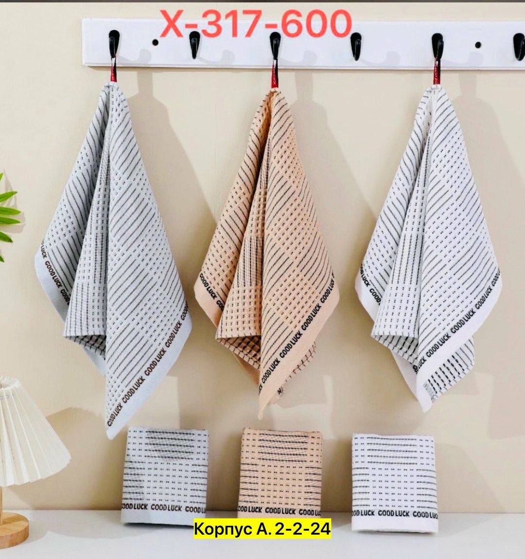 набор вафельных кухонных полотенец,полотенце вафельное кухонное набор 3 шт,набор кухонных полотенец гоби 3 шт 51х31 см,полотенца кухонные вафельные,полотенца вафельные