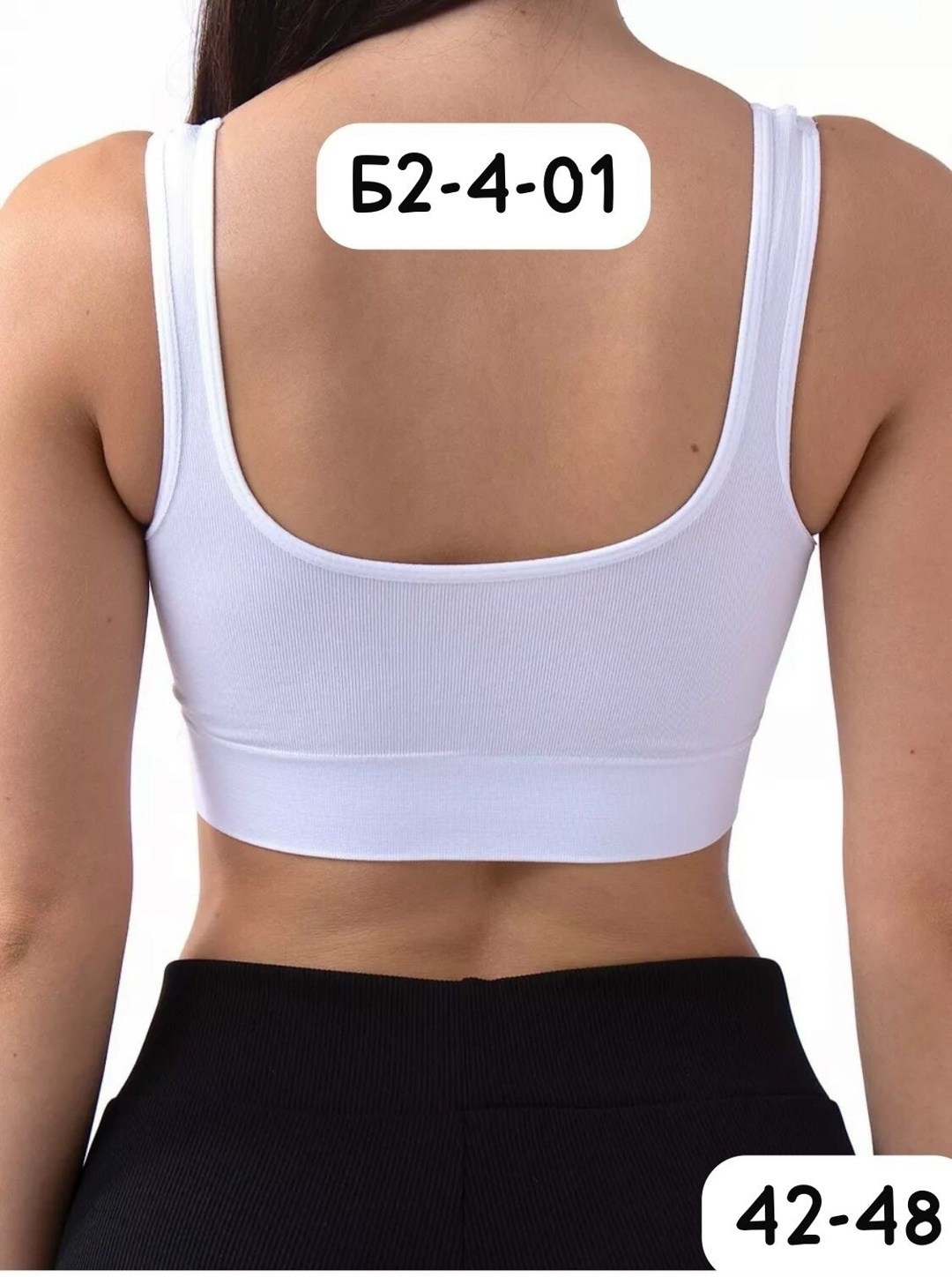 топ женский,бюстгальтер,бюстгальтер женские,бюстгальтер бюстье,бюстгальтер бесшовный